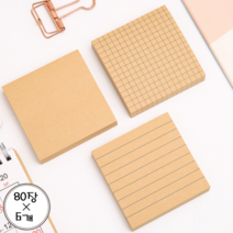 (6개)크라프트 무지 포스트잇 암기메모 접착메모지75 x 75 mm 80p, 무선6개