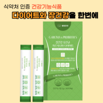 웰빙곳간 가르시니아 다이어트 유산균 건강한 장건강 프로바이오틱스 유산균 다이어트보조제 1개월분, 3개