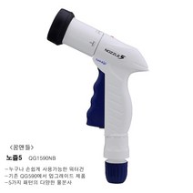 꿈앤들 타카기 노즐5 QG1590NB 물분사기, 1개