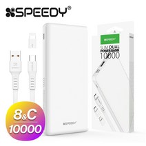 스피디 슬림 듀얼 10000mAh 보조배터리(C타입케이블+8핀젠더) 갤럭시 아이폰 2포트 올인원 대용량 보조배터리, 화이트, SPE-2PCPPB100