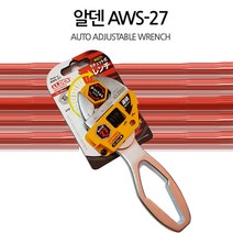 어벤툴즈 알덴 AWS-21/AWS-27 깔깔이 자동 라쳇 몽키 렌치 /깔깔이/몽키, 1개
