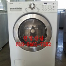 [중고 엘지트롬 드럼세탁건조기] 중고세탁기 중고드럼세탁기 엘지트롬12kg드럼세탁건조기]중고드럼세탁기, 중고엘지트롬드럼세탁기