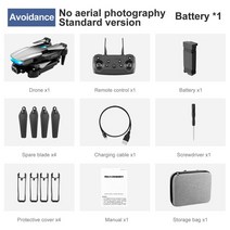 드론 카메라 s85 pro drone 4k wide angle hd dual camera with remote control fpv 적외선 장애물 회피 헬리콥터 dron 선물, 카메라 없음 1b