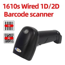무선 바코드 스캐너 택배 모바일 패드용 1D2D QR 리더 PDF417, [11] 1610s wired scanner
