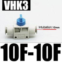 SMC 백색 공압 커넥터 VHK3 수동 밸브 VHK2-04-04F / 06-06F 08-08F 10-10F 12-12F 양방향 부품, 09 VHK3-10F-10F exhaust