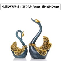 날개 모던 심플 조각상 홈 거실 장식장 오브제 콘솔 재물 골드 인테리어 기념 장식품 소품, 스몰 블루 골드 스완 한 쌍