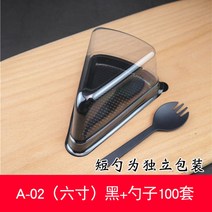 케이크 무스 컷 조각케이크 케이스 투명 플라스틱 6인치 8인치 디저트 포장 100개, E