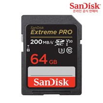 샌디스크 메모리카드, 64GB