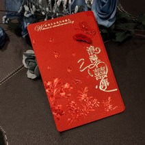 요청함 50 형세 초대장 차이나 결혼피로연 희첩 웨딩 개성 팬시 청첩장 심플 통큰 2444280087, 타입 10 (50 장 )