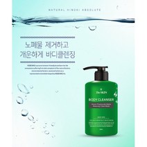 [헤베니케] 더스킨 편백 바디클렌져 (대용량 500ml) + 사은품 : 차스킨 UV 썬크림 70ml / 편백 추출물 함유로 건조하고 민감한 아토피성 피부관리 피부진정 및 수분공급, 1개