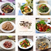 [국배달닷컴] 가정식 반찬! 내맘대로 골라담기(신선냉장), 멸치꽈리볶음