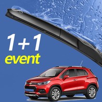 더뉴트랙스 와이퍼 600mm+350mm 세트 자동차와이퍼더뉴트랙스와이퍼 와이퍼 하이브리드와이퍼 자동차와이퍼 윈드브러쉬 윈도우브러쉬 자동차용품 차량용품