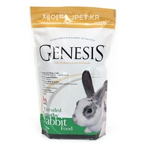 제네시스 티모시 래빗푸드 1kg 5kg, 제네시스티모시1kg소분