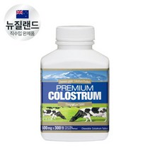 캐나다 통라이프 뉴질랜드산 프리미엄초유 igG (600mg x 300정), 1box, 300정