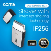 USB 면도기(1중날) / 초밀착 초슬림 면도 / 생활방수(물세척) / 전기 면도기 / 경kh22681