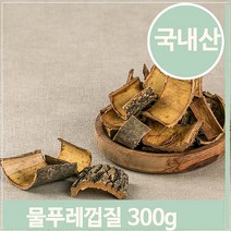 푸들 말린 목진피 껍질 300g 물푸레나무 천연염료 입욕제 (7563596), 기본