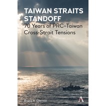 (영문도서) Taiwan Straits Standoff: 70 Years of Prc-Taiwan Cross-Strait Tensions Paperback, Anthem Press, English, 9781839985560
