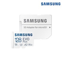 [삼성전자] 삼성 마이크로 SD카드 EVO PLUS 128GB MB-MC128KA 메모리카, 상세 설명 참조