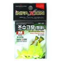 인팩션 조수고무 M L 동명 전문몰 낚시소품, 형광 L