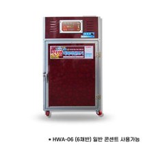 식품 고추 건조기 가정용 6단 HWA-06 농산물, 상세페이지 참조