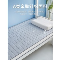 접이식토퍼매트리스 퀸 3단접이식 토퍼매트리스 메모리폼 매트리스 기숙사 학생싱글 90x190 특수매트 라텍스쿠션 1미터 2 다스층