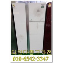 [다있다중고가전] 냉장고 양문형냉장고 쓰리룸 가정 업소용 삼성 대용량 냉장고 지방은 택배발송 서울경기 직배송