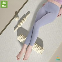종아리 다리 알빼기 얇아지는법 폼롤러 마사지스틱 허벅지 근막볼 3종세트, 아이보리 화이트 3종 세트