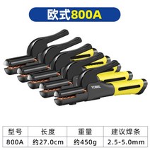 가정용 클램프 미니 전기 용접기 그립 플라이어 구리 절단, 800A 노란색[5개입]