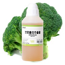 림스아로마 브로콜리추출물, 브로콜리추출물500ml, 1개
