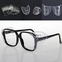 작업용 튐방지 눈보호 안경측면 보호대 12mm, 단품