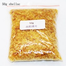 셸락 바니시 플레이크 50g 과립형 파우더 핸드메이드 기타 소재, 01 50g  shellac
