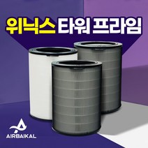 위닉스 공기청정기 타워프라임 APRW833-JWK, 02_기본형
