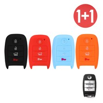 바이어블 1+1 기아 4버튼 실리콘 K3 K5 올뉴 프라이드 모닝 스마트 키 실리콘 케이스, 오렌지+스카이블루