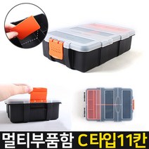 신성나라 다용도 부품함 멀티박스 부속 칸막이 정리함 공구박스 수납함 공구통, 1개