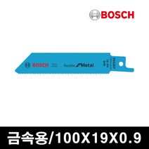 보쉬 메탈용 컷소날 S522EF 금속용 철재용
