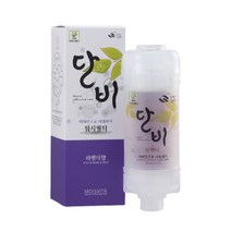 라벤더향 비타민샤워필터 염소 녹물제거 어린이아토피 라벤더샤워필터 모이스비타 단비