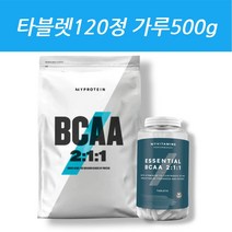 마이프로틴 BCAA 타블렛 가루 류신 이소류신 발린 2:1:1 Myprotein 비씨에이에이 BACC, 타블렛120정