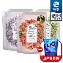 [세탁or주방세제 200ml증정]르샤트라 고농축 섬유유연제 리필 1.6L x2개 3배농축 정전기방지, 라벤더 + 뮤게, 라벤더 + 뮤게