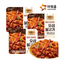 [아워홈] 오삼불고기 160g x 3개