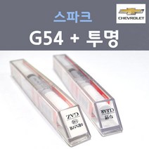 쉐보레 스파크 G54 블루레이 붓펜 163 + 투명마감용붓펜 자동차 차량용 카 페인트, 2개, 8ml