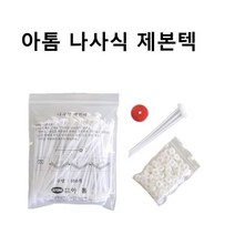 아톰상사 아톰나사식 제본텍 나사텍 제본택