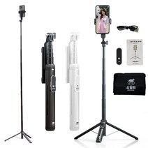 스틸덕 155cm 최고봉 셀카봉 삼각대 올인원 블루투스, 화이트