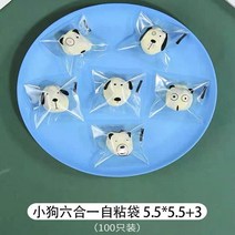 미니 투명 누가 작은 눈송이 파우치 버튼 비스킷 캔디 스낵 포장 백 100 개, [04] Dog 5.5x5.5x3cm