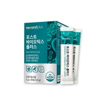식약처인증 4세대 포스트바이오틱스 유산균 분말 스틱 파는곳 명절선물 가족 속더부룩 퓨어 출산후 패밀리 직구 고용량 추천