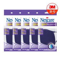 넥스케어 컴포트마스크 1입 네이비 x 5개, 단품