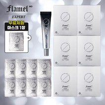 [기본 33매]a 플라멜엠디 갈바닉 마스크팩 32매 + 무료체험 1매 + 갈바닉크림 25ml 1개 (1011100060)