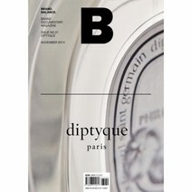 웅진북센 매거진B NO.31 DIPTYQUE 한글판, One color | One Size, 9788998415617