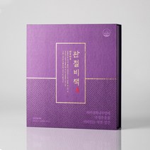 에스디생명공학 관절비책 까마귀쪽나무열매 식물성 관절 영양제 120캡슐, 단품, 단품