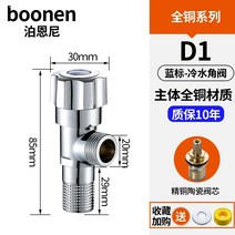 KING 정부측 겹 컨트롤 더블 출 앵글밸브 세탁기수도꼭지 심레스티 일진 2 물 커플러 신 2123601077, I2 타입 전동 표준형 (가느다랗다