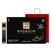 개성상인 흑마늘홍삼스틱30포 건강한 부모선물, 개성상인 흑마늘홍삼스틱 30포